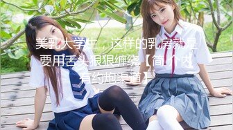 [MP4/14G] 《稀缺㊙️猎奇资源》SMSP调教圈重磅视频✅32位反差女主小姐姐被各种性虐调教正宗的母狗女奴320部合集