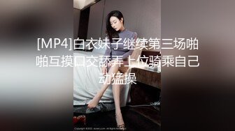 ✿星空传媒✿ XK8143 淫荡痴女偷窥女高管与客人高潮一夜 ▌程欣媛▌干柴烈火水乳交融 玩遍姿势索取高潮