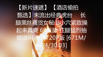 STP26027 【国产AV首发??星耀】麻豆传媒乱伦系列新作MDX0241-5《激情做爱双飞亲妹妹》淫乱家庭实录 操翻姐妹花