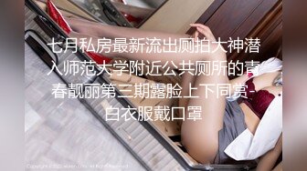 大神勾搭上了同一个小区的美少妇 带回家啪啪开发她的屁眼