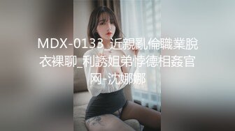 厨房偷情 嫂嫂今晚你别和你老公做了 怕被发现