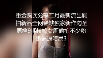 [MP4/ 677M]&nbsp;&nbsp; 发情少女激情大秀，颜值不错被纹身小哥拽着胳膊后入爆草抽插，浪叫呻吟表情好骚，直接内射完玩着骚奶头自慰