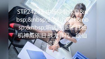 STP16376 牛仔裤妹子，近距离特写掰穴椅子上跪着猛操