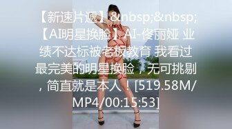 [MP4]STP28627 170CM模特身材御姐！小奶狗炮友激情操逼！吊带黑丝情趣装，翘起屁股求操，侧入身材骚逼 VIP0600