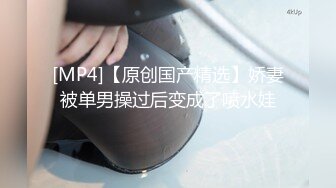 【AI换脸视频】刘诗诗 风骚黑丝喷射女教师[无码]