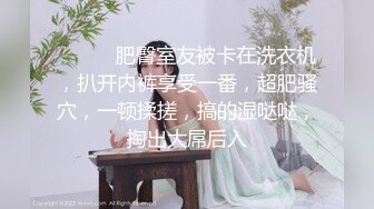 颜值女神欲梦，性感御姐以性还债，捆绑调教蜜穴塞满