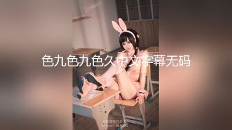 【新速片遞】&nbsp;&nbsp; 《台湾情侣泄密》被男友操到意识模糊的大奶子美女[565M/MP4/05:28]