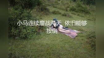 小马连续鏖战两天  依旧能够按倒