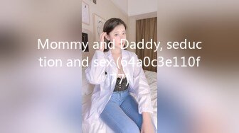 Mommy and Daddy, seduction and sex (64a0c3e110f77)