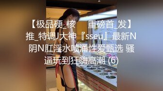 眼镜哥酒店约炮极品D奶小女友B毛非常旺盛性欲一定很强