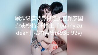 [MP4]极品CosPlay爆机少女【喵小吉】新作《从零开始的夜生活》极品黑丝美乳兔女郎