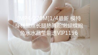 [MP4/ 1.37G] 勾搭出租房小哥哥，露脸少妇主动扒下大哥的裤子交大鸡巴，激情上位抽插浪叫呻吟