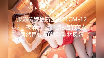 ★☆【模特写真探花】★☆这个新店美女好多神似蒋欣的湖南美女极品吊钟美乳好大温柔体贴激情一炮精彩