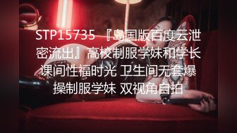 【新片速遞】 2021.12.23，【偷拍00后女孩】，刷抖音玩斗地主不想被操，粉嘟嘟的小嫩妹，男友舔穴抠乳，兴致来了无套啪啪[1200MB/MP4/02:49:52]