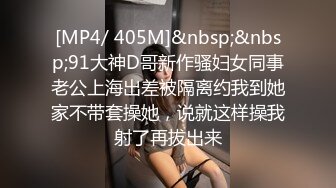 [MP4]麻豆傳媒TT007 超短裙長腿黑絲女上司