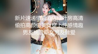 十一月最新流出大神潜入水上乐园淋浴室偷拍 模特身材高颜值美女淋浴擦逼