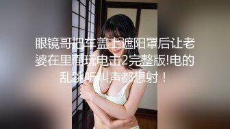 极品身材美女主播魔仙直播秀逼逼刮毛很粉嫩