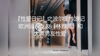 百度云❤《高端泄密》吉林舞蹈艺术学院美女与男友啪啪不雅视频流出对白超多