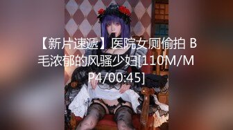 【顶级精盆巅峰女神】推特53万粉丝超颜女神『凯蒂』最新付费私拍紧逼骚货骑乘 疯狂扭动 第四弹 超清2K原版 (1)