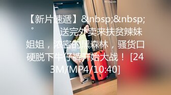 【新片速遞】美甲店的小妹超近距离嫩B特写❤️高清原档流出[546M/MP4/03:48]