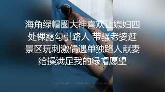 [MP4/ 1.09G]&nbsp;&nbsp; 漂亮小少妇，风情万种超有女人味，肤白貌美，紧身牛仔裤下，白嫩胴体，女上位浪叫震天真是骚