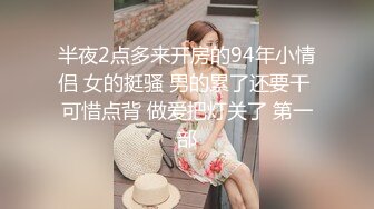 STP34168 糖心Vlog 黑丝吊带女上司调教男狗 美腿足交舔穴侍奉 赏赐蜜穴狠狠爆艹主人 加奈学姐