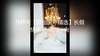 [MP4]STP23799 风情少妇深夜跟大哥户外车震，开档黑丝让大哥用跳蛋塞进逼里抽插浪叫呻吟，露脸口交大鸡巴无套抽插不要错过 VIP2209