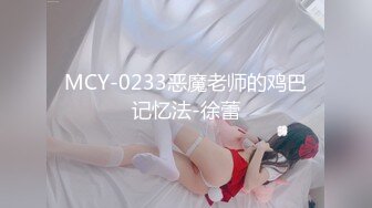 (起點傳媒)(xsjky-004)(20221205)胸猛女家教給我的懲罰-晨曦