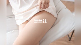 【8月新档】极品身材高颜值演员模特人气网黄「孙禾颐」「Jenny Pinky」Fansly大尺度露脸自慰私拍 (1)