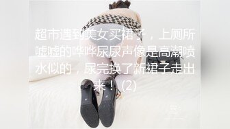 两个欠网贷美女人体寿司和大款粉丝3P啪啪