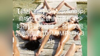 酒吧女厕手电补光偷拍黑丝美女阴毛经过精心修剪过的的极品小嫩鲍