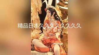 【极品女神❤️顶级网红】劲爆网红美女『柚子猫』