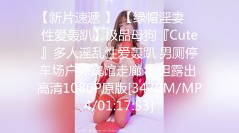 [MP4]80多斤长腿小骚货，黑丝高跟鞋激情操逼，套上肉丝口交，主动骑乘无毛小穴，沙发床上各种操