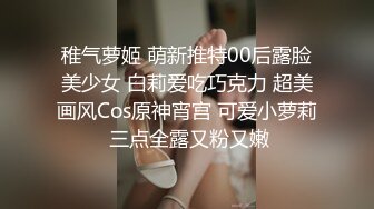 新人！极品御姐【爱喝开水】长腿高跟~足交爆添~女上位啪啪