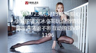 麻豆传媒 MCY0146 丧伦痴女骑上爸爸大鸡巴 管明美