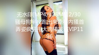 [MP4/ 1.91G] 流出酒店偷拍 极品92年小少妇在线卖淫，连续接了9个 逼都干肿了 在床上数钱