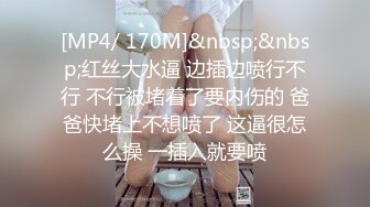 [MP4/765M]7/8最新 非常下饭的极品03年萝莉被大叔重压在身下VIP1196