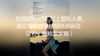 ✿清新性感少女✿极品艺校舞蹈系学妹〖Miuzxc〗放荡可爱的小女仆，可爱小妹妹被玩坏了，清新小仙女被肆意蹂躏