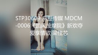 STP32818 网红女神 潮喷淫娃〖小水水〗性感秘书办公室煮咖啡直接被经理撕开丝袜后入，淫荡淫荡不堪的模样哪有平时高冷的样子