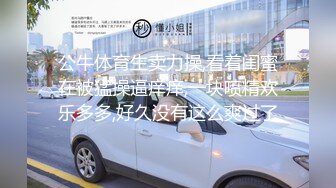 [MP4/918M]11/2最新 挑逗肏弄安琪拉嫩模网丝情趣诱惑顶宫榨汁爽上天了VIP1196