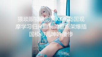 反差婊【#辛尤里】 超M女调教首次朝吹  万众瞩目极品露脸SS级女神！的!