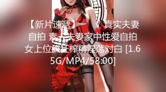 STP22496 新人酒店约少妇 肤白貌美 躺平任意抠穴亲乳， 娇喘连连享受其中真快乐