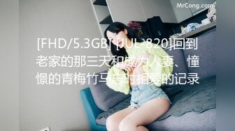 [MP4/ 457M] 666小祁探花门票168，清纯校花下海兼职，极品美乳让人把持不住，高颜值女神甜美干起爽