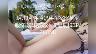 中公教育白虎女老师