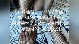 果冻传媒GDCM-044 我和极品女友的夏日浪漫之旅