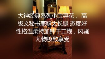 强推荐顶级女模，颜值身材天花板，99年微博网红【抖娘利世】私拍视图，真空透乳头激凸翘臀无毛美鲍诱惑十足[RF/MP4/6640MB]