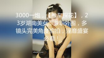 STP25316 九头身170CM顶级身材女神，吊带情趣装，修长美腿无毛骚穴，大姨妈刚走假屌爆插，跪着翘起美臀，浪叫骚话不断诱人