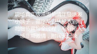 MDX-0135 直播刺激春宫秀 爆干送上门的学妹