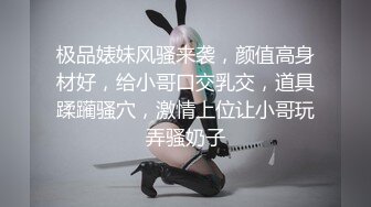 【新片速遞 】&nbsp;&nbsp;皮肤白皙童颜巨乳女神，露脸道具自慰插穴，不停的揉搓自慰阴毛上全是淫水 [653M/MP4/01:18:21]