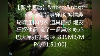 [MP4/ 768M] 黑衣吊带包臀裙大学生小美女 这身姿风情真迷人啊 趴在床上前凸后翘大长腿情欲沸腾鸡儿硬邦邦